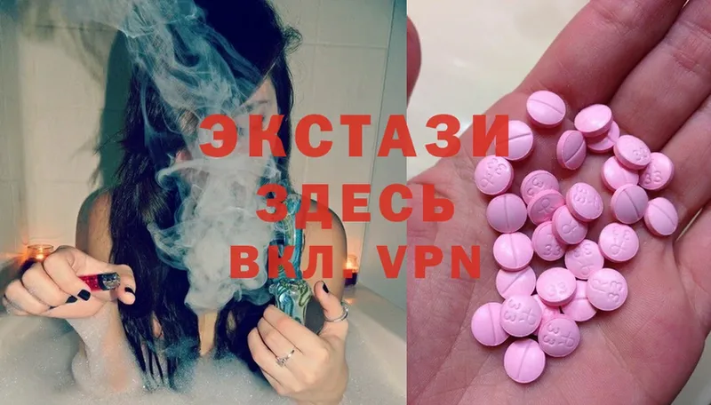 Ecstasy DUBAI  мега сайт  Лермонтов  где купить  